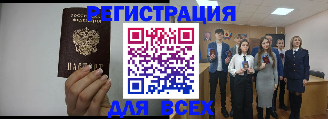 временная регистрация в квартире в Феодосии